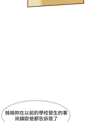 雙重戀愛 1-64話[完結]_058004r