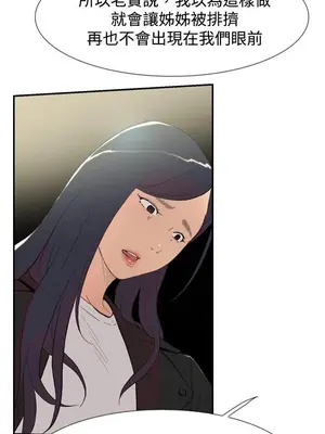 雙重戀愛 1-64話[完結]_058005r