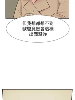 雙重戀愛 1-64話[完結]_058006r