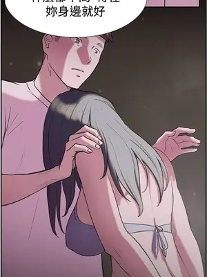 雙重戀愛 1-64話[完結]_058013r