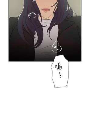 雙重戀愛 1-64話[完結]_058015r