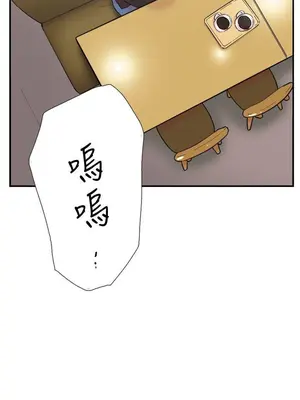雙重戀愛 1-64話[完結]_058016r