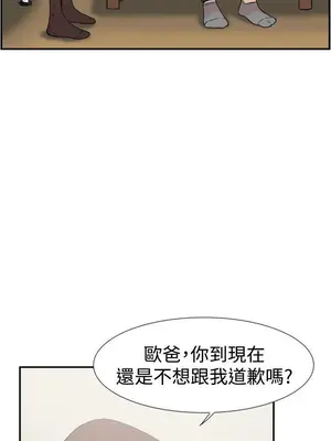 雙重戀愛 1-64話[完結]_058022r