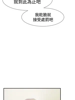 雙重戀愛 1-64話[完結]_058023r