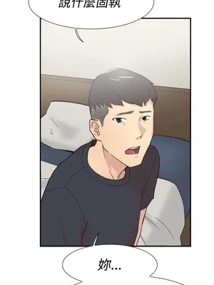 雙重戀愛 1-64話[完結]_058024r