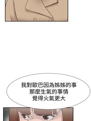 雙重戀愛 1-64話[完結]_058025r