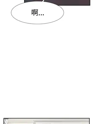 雙重戀愛 1-64話[完結]_058026r