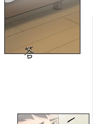 雙重戀愛 1-64話[完結]_058028r