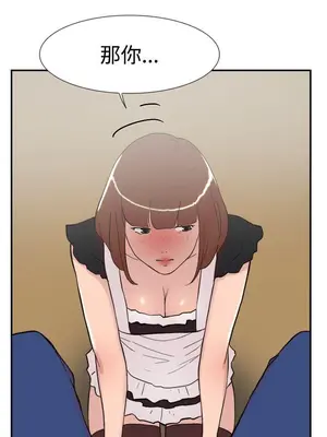 雙重戀愛 1-64話[完結]_058034r