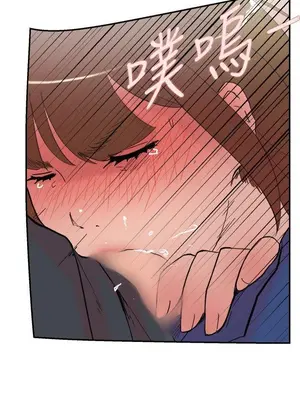 雙重戀愛 1-64話[完結]_058042r