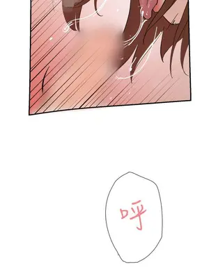 雙重戀愛 1-64話[完結]_058045r