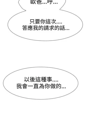 雙重戀愛 1-64話[完結]_058046r