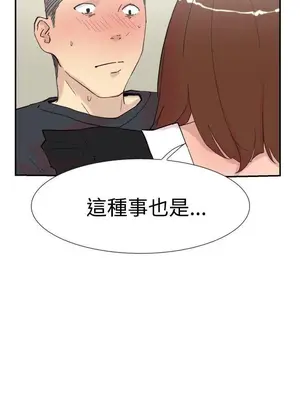 雙重戀愛 1-64話[完結]_058048r