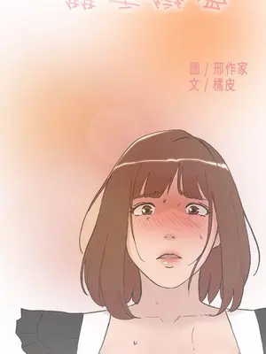 雙重戀愛 1-64話[完結]_059001r