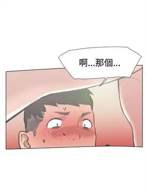 雙重戀愛 1-64話[完結]_059003r