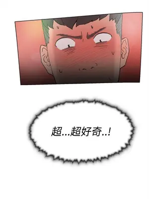 雙重戀愛 1-64話[完結]_059005r