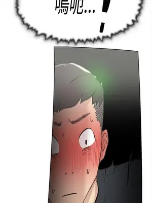 雙重戀愛 1-64話[完結]_059008r