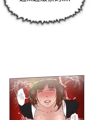 雙重戀愛 1-64話[完結]_059009r