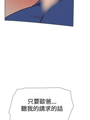 雙重戀愛 1-64話[完結]_059010r