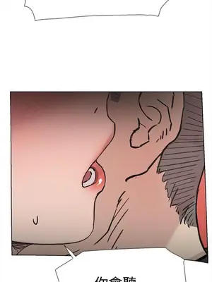 雙重戀愛 1-64話[完結]_059011r