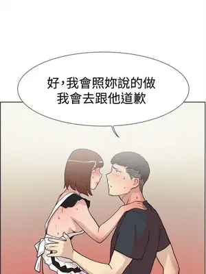 雙重戀愛 1-64話[完結]_059016r