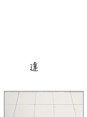 雙重戀愛 1-64話[完結]_059021r