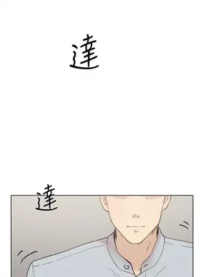 雙重戀愛 1-64話[完結]_059022r