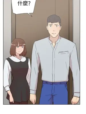 雙重戀愛 1-64話[完結]_059034r