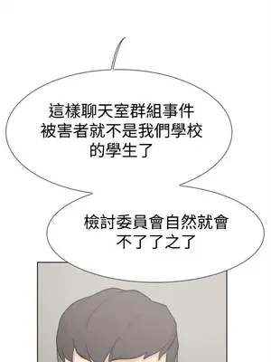 雙重戀愛 1-64話[完結]_059035r