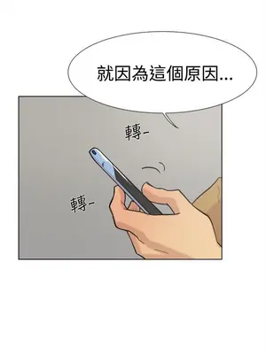 雙重戀愛 1-64話[完結]_059036r