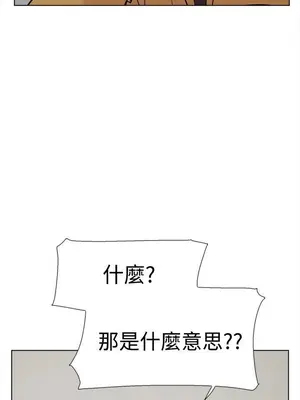 雙重戀愛 1-64話[完結]_059037r