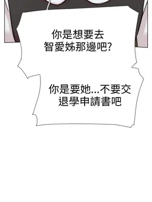 雙重戀愛 1-64話[完結]_059042r