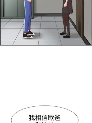 雙重戀愛 1-64話[完結]_059043r