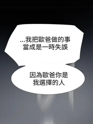 雙重戀愛 1-64話[完結]_059045r