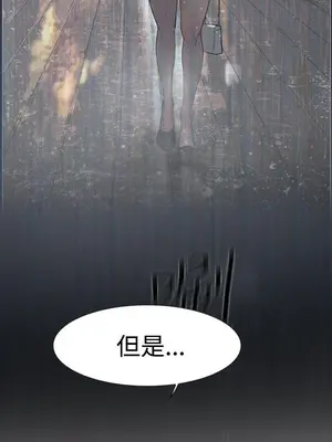 雙重戀愛 1-64話[完結]_059046r