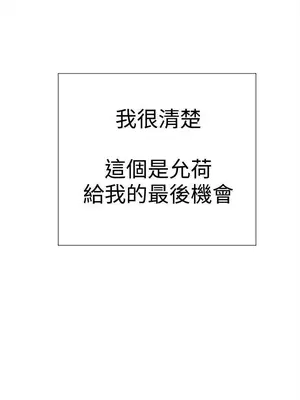 雙重戀愛 1-64話[完結]_059049r