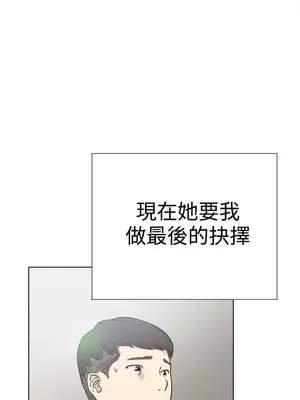 雙重戀愛 1-64話[完結]_060005r