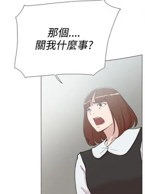 雙重戀愛 1-64話[完結]_060008r