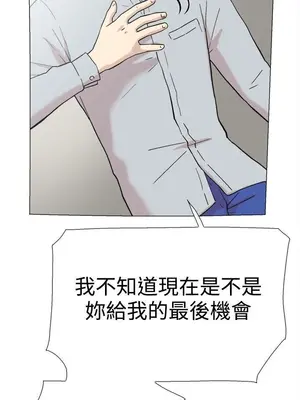 雙重戀愛 1-64話[完結]_060009r