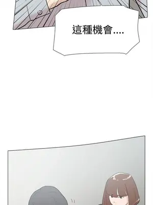 雙重戀愛 1-64話[完結]_060010r