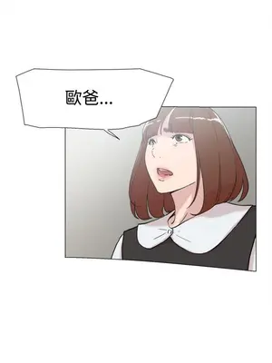 雙重戀愛 1-64話[完結]_060011r