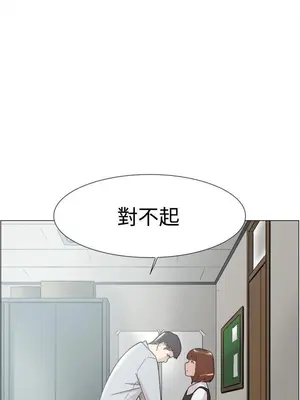 雙重戀愛 1-64話[完結]_060012r