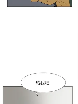 雙重戀愛 1-64話[完結]_060017r