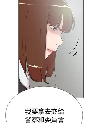 雙重戀愛 1-64話[完結]_060019r