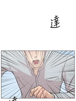 雙重戀愛 1-64話[完結]_060022r