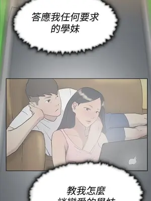 雙重戀愛 1-64話[完結]_060024r