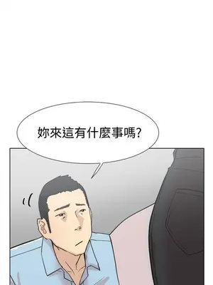 雙重戀愛 1-64話[完結]_060028r
