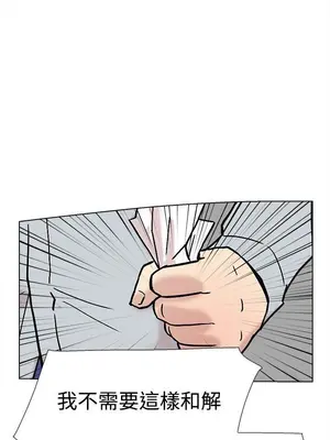 雙重戀愛 1-64話[完結]_060033r