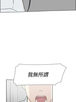 雙重戀愛 1-64話[完結]_060034r