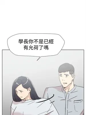 雙重戀愛 1-64話[完結]_060036r